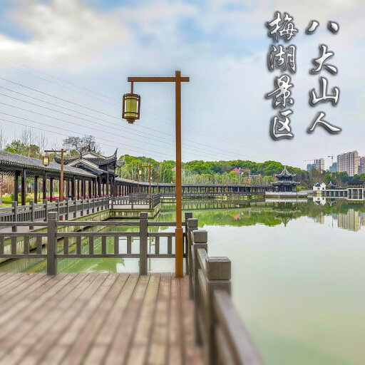 毛嘴镇怎样与 720 全景团队保持良好的沟通？
